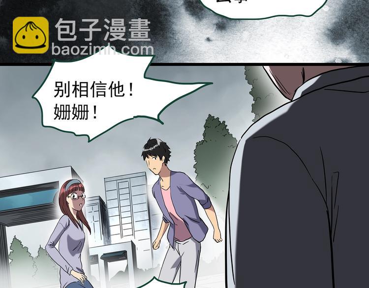 第264话  小怪奇无题29