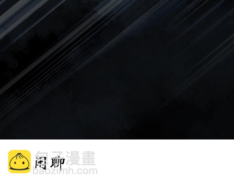 第264话  小怪奇无题37