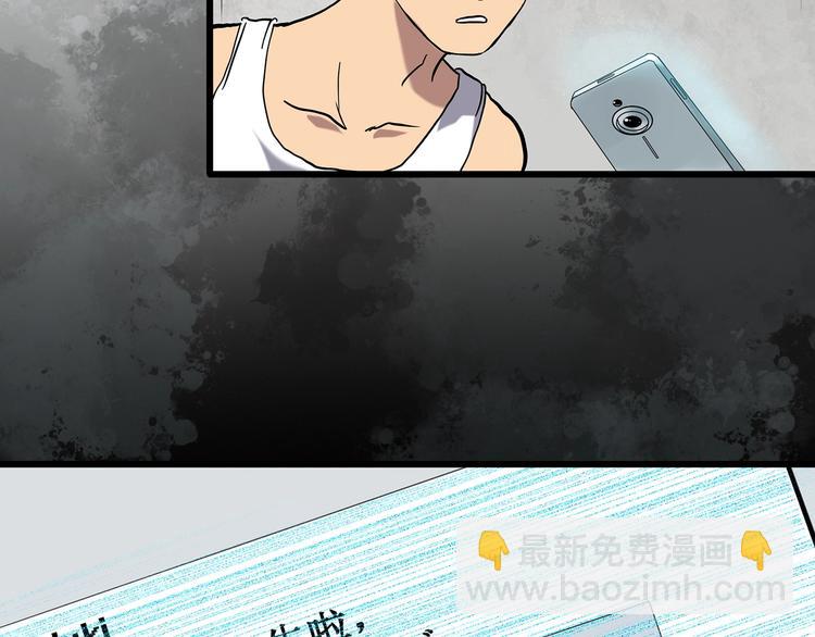 第264话  小怪奇无题41