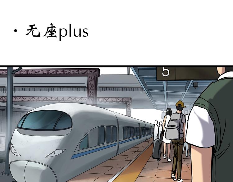 第264话  小怪奇无题45