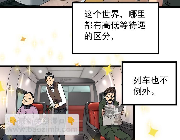 第264话  小怪奇无题46