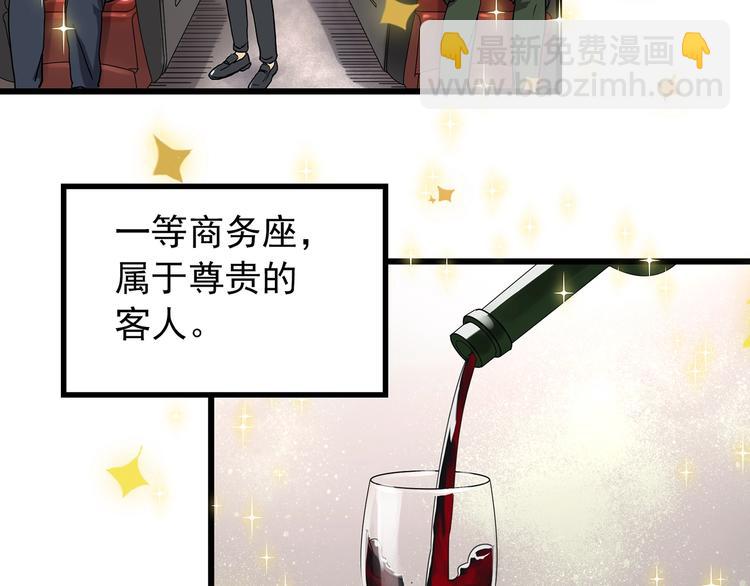 第264话  小怪奇无题51