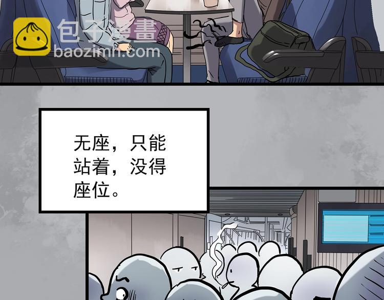 第264话  小怪奇无题53