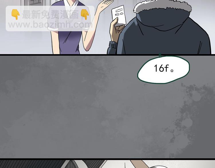 第264话  小怪奇无题58