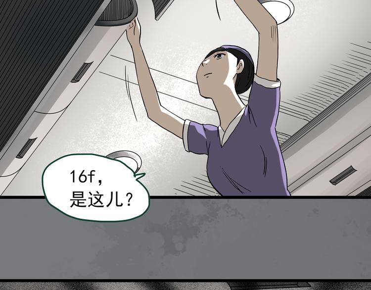 第264话  小怪奇无题59