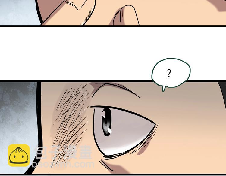 第264话  小怪奇无题6
