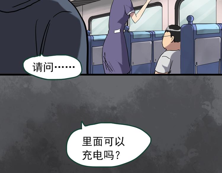 第264话  小怪奇无题62