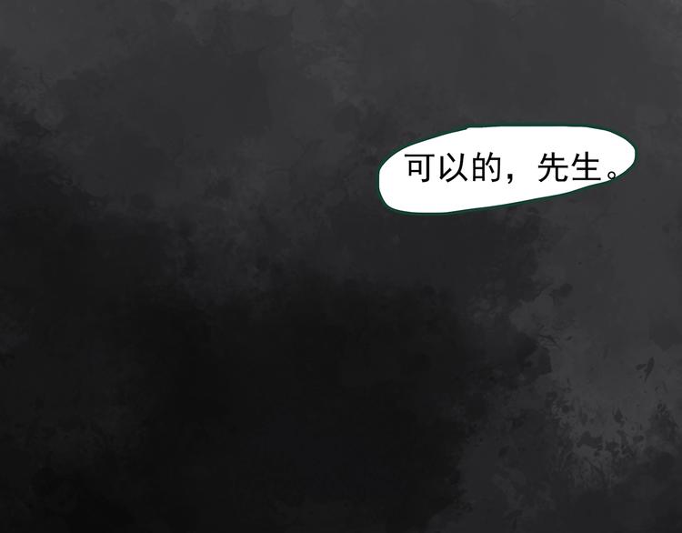 第264话  小怪奇无题63