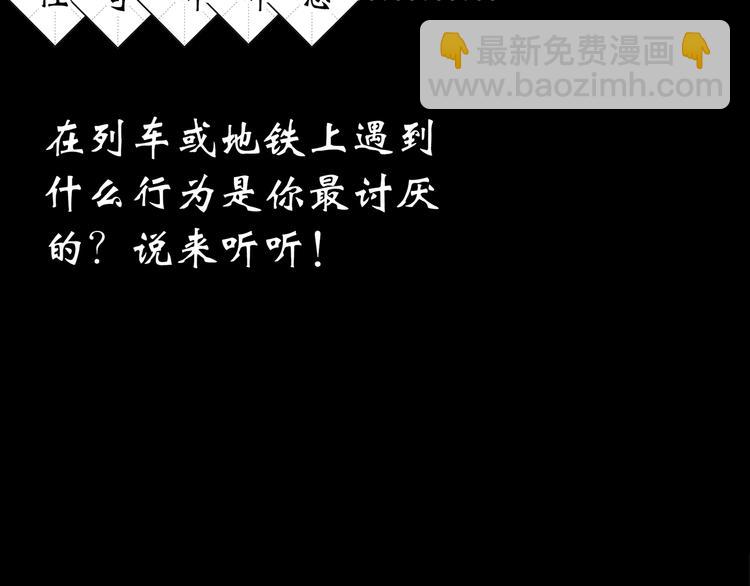 第264话  小怪奇无题65