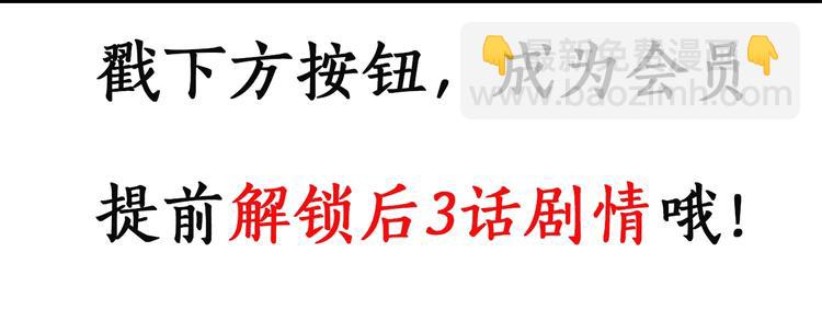 第264话  小怪奇无题66