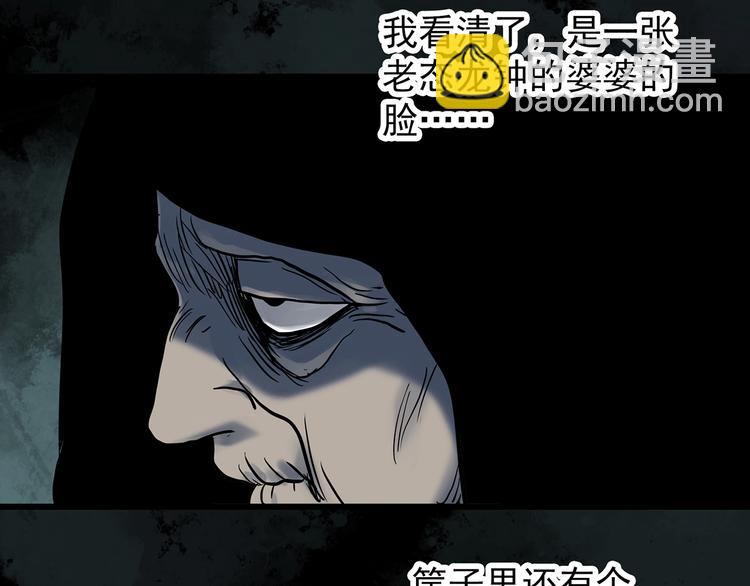 第264话  小怪奇无题68