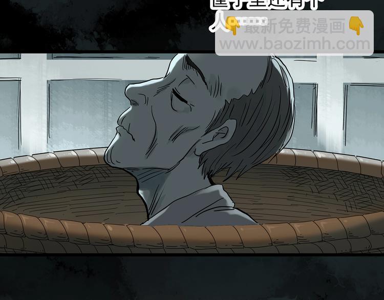 第264话  小怪奇无题69