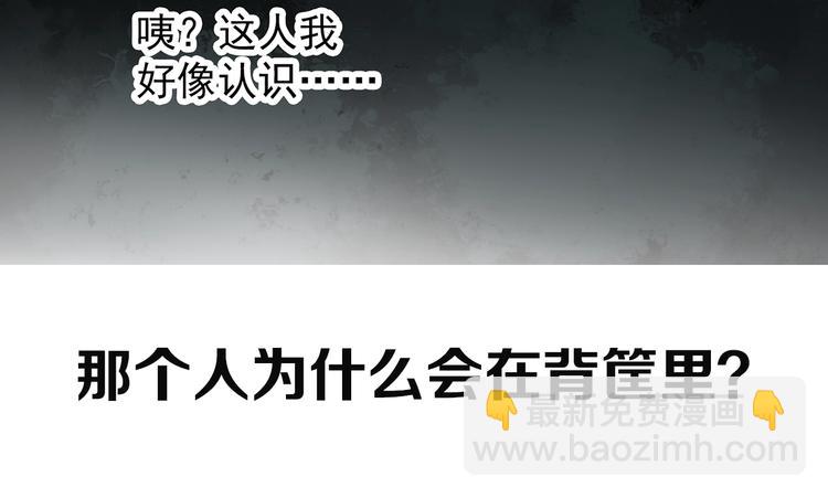 第264话  小怪奇无题70
