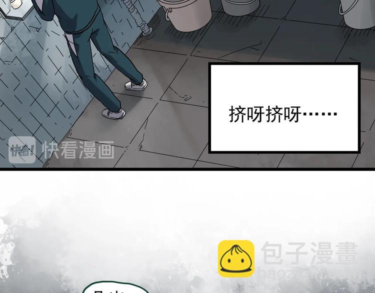 第264话  小怪奇无题8