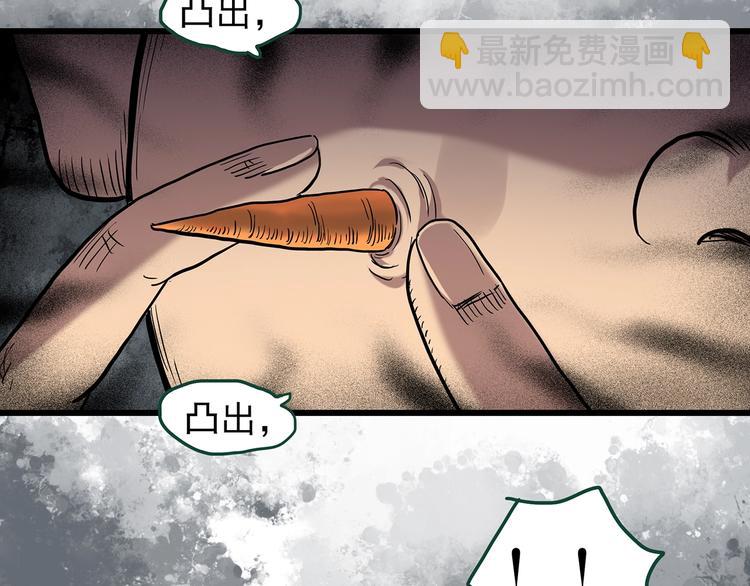 第264话  小怪奇无题9