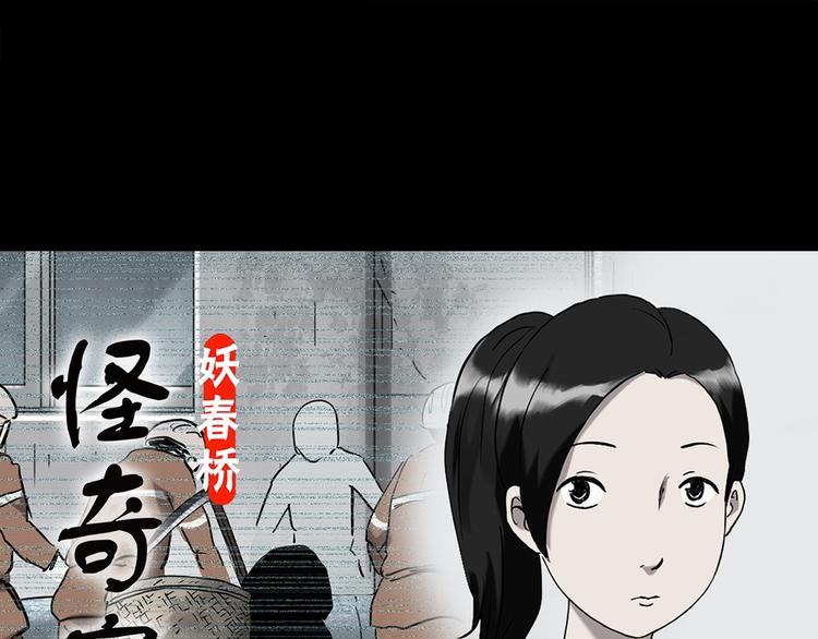 第265话  背筐婆婆！0