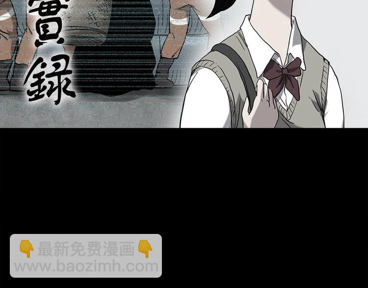第265话  背筐婆婆！1