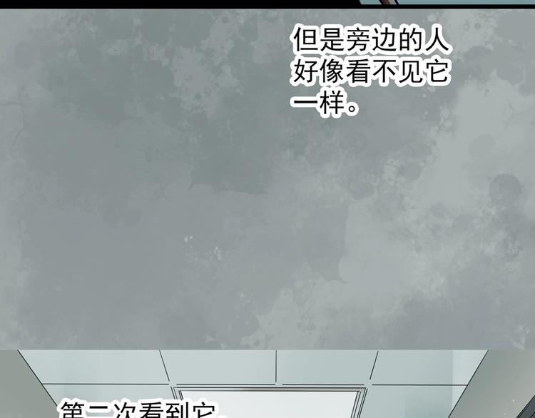 第265话  背筐婆婆！10