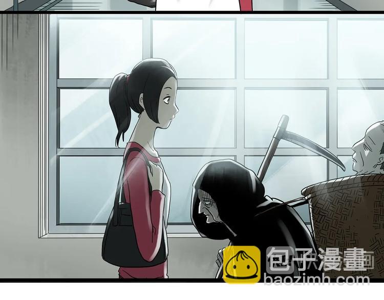 第265话  背筐婆婆！12