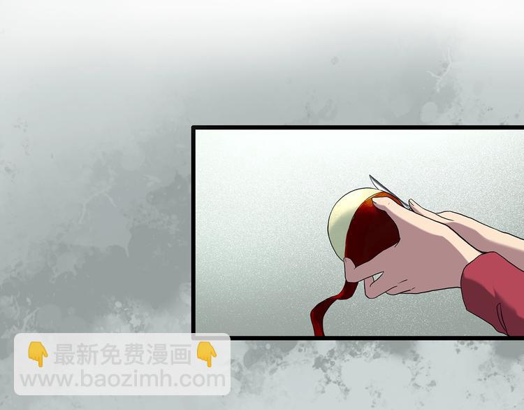 第265话  背筐婆婆！17