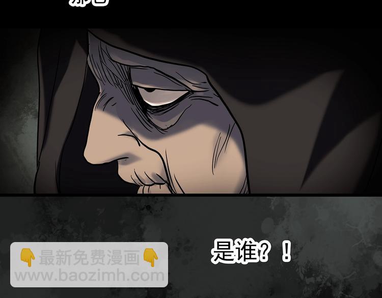 第265话  背筐婆婆！24