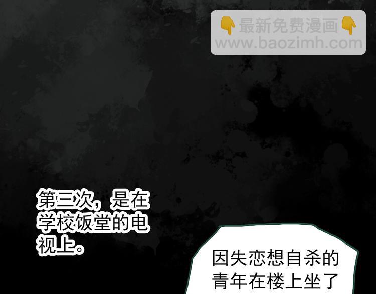 第265话  背筐婆婆！25