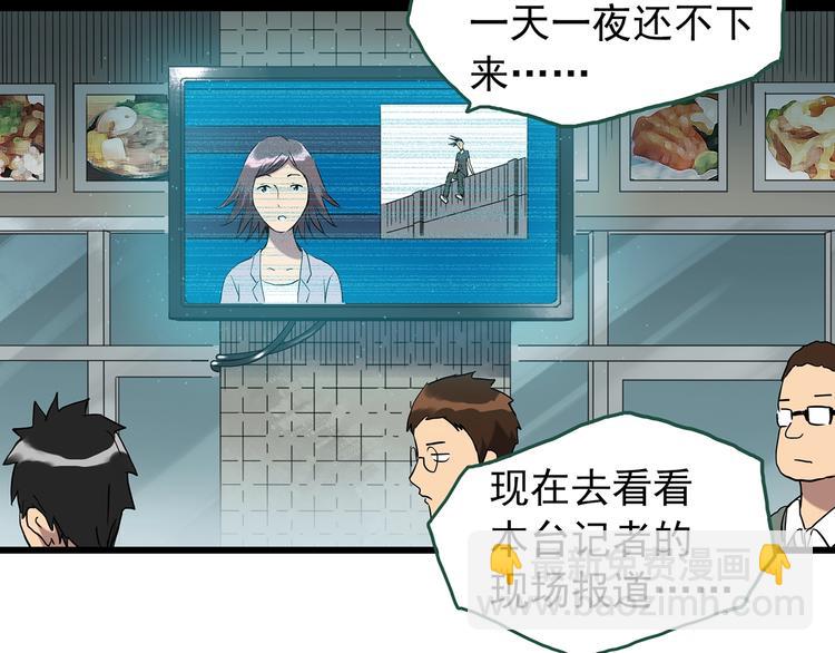 第265话  背筐婆婆！26