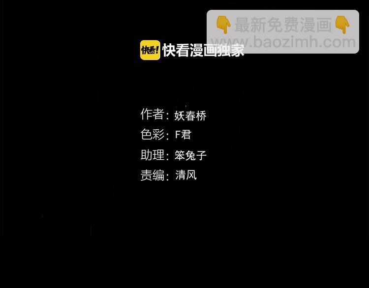 第265话  背筐婆婆！3