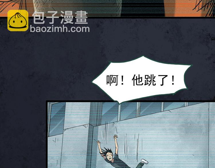 第265话  背筐婆婆！31