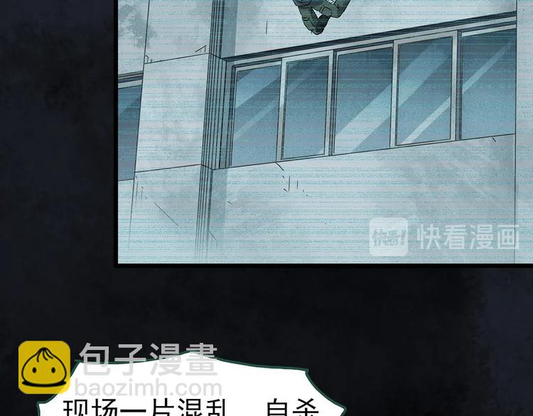 第265话  背筐婆婆！32