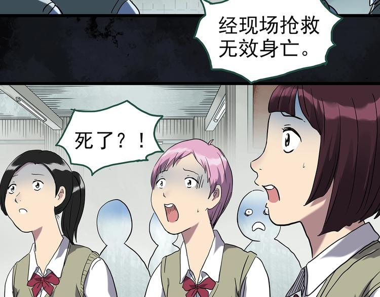 第265话  背筐婆婆！34