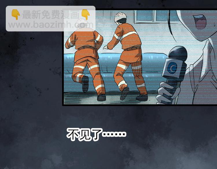 第265话  背筐婆婆！37