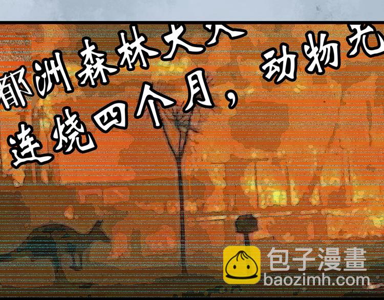 第265话  背筐婆婆！39