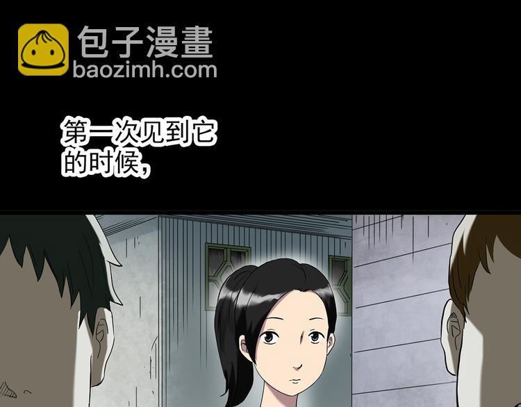 第265话  背筐婆婆！4