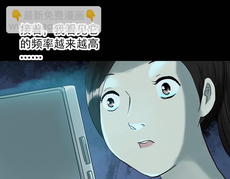 第265话  背筐婆婆！40