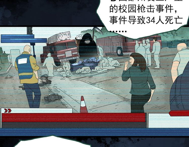 第265话  背筐婆婆！43