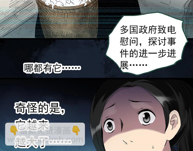 第265话  背筐婆婆！46