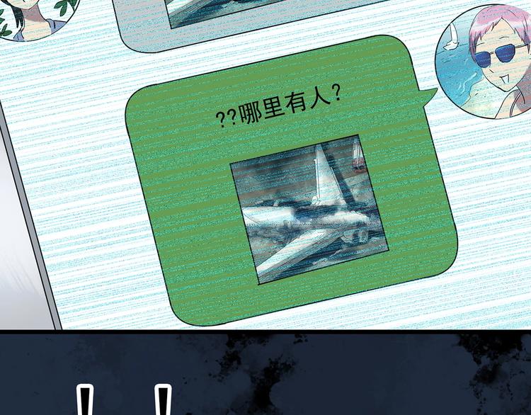 第265话  背筐婆婆！48