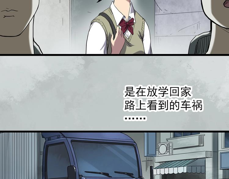 第265话  背筐婆婆！5