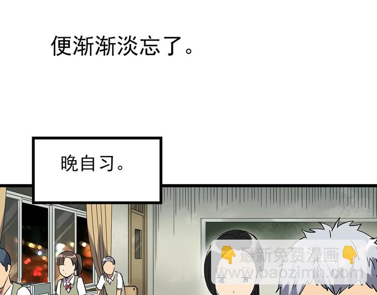 第265话  背筐婆婆！59