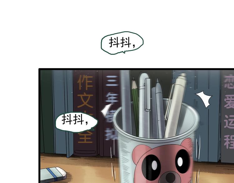 第265话  背筐婆婆！61