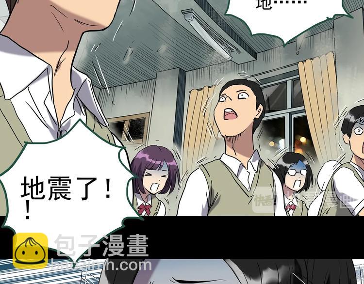 第265话  背筐婆婆！64