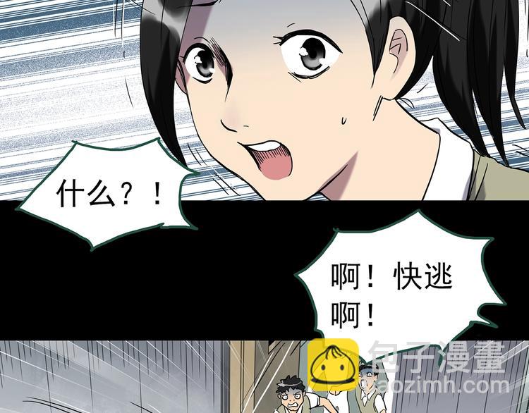 第265话  背筐婆婆！65