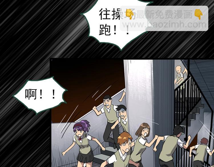 第265话  背筐婆婆！67