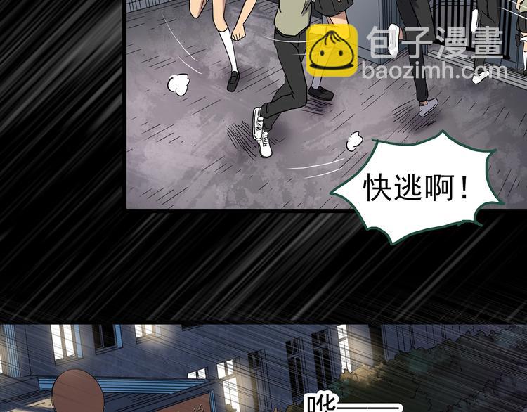 第265话  背筐婆婆！68