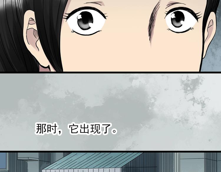 第265话  背筐婆婆！7