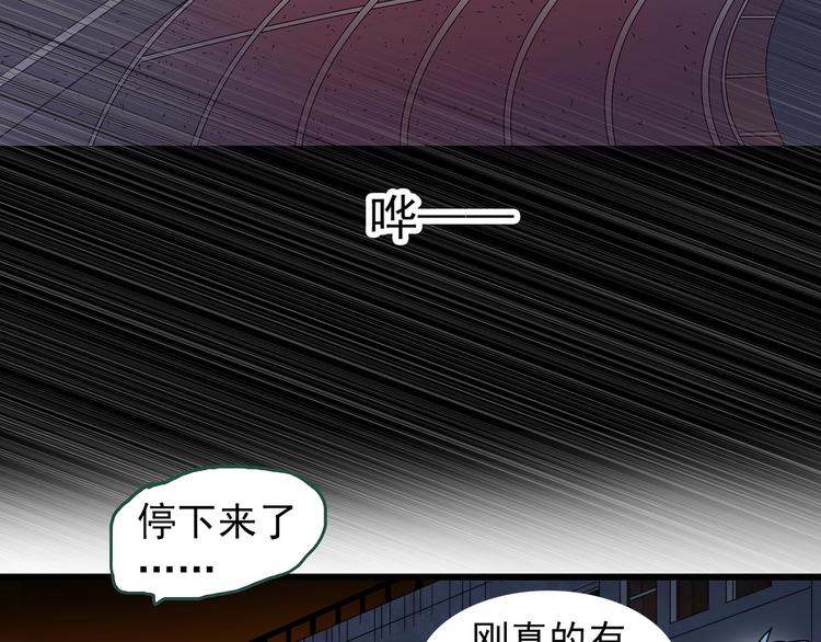 第265话  背筐婆婆！70