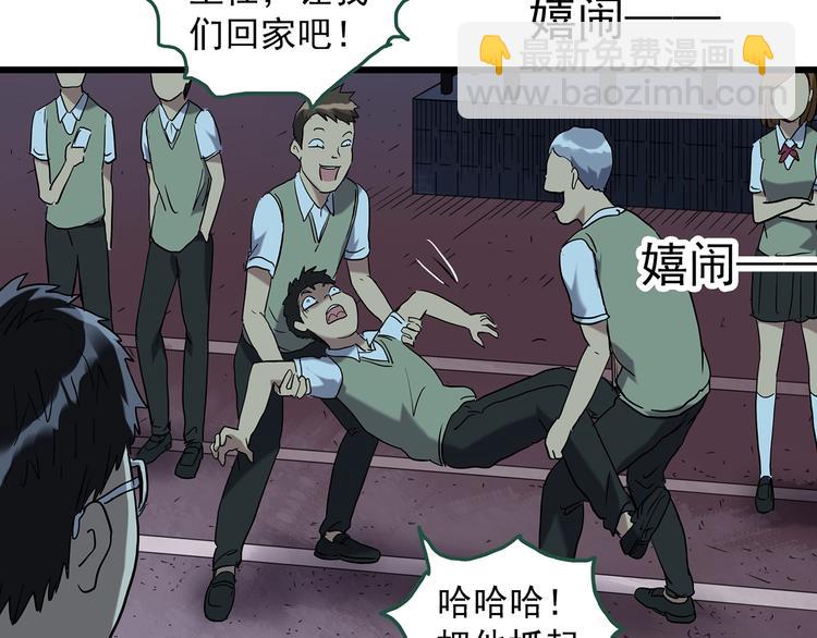 第265话  背筐婆婆！73