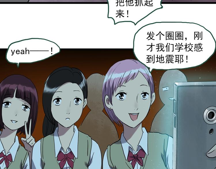 第265话  背筐婆婆！74