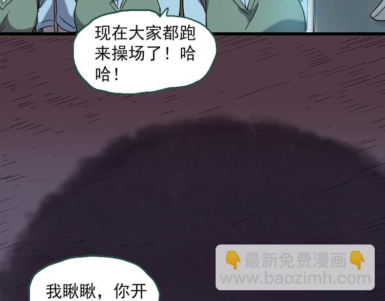 第265话  背筐婆婆！75